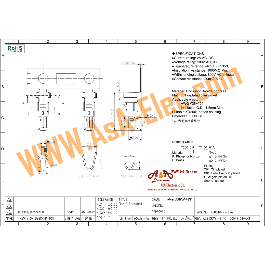 پین کانکتور مینیاتوری 2 میلی متر تک ردیفه مادگی PH